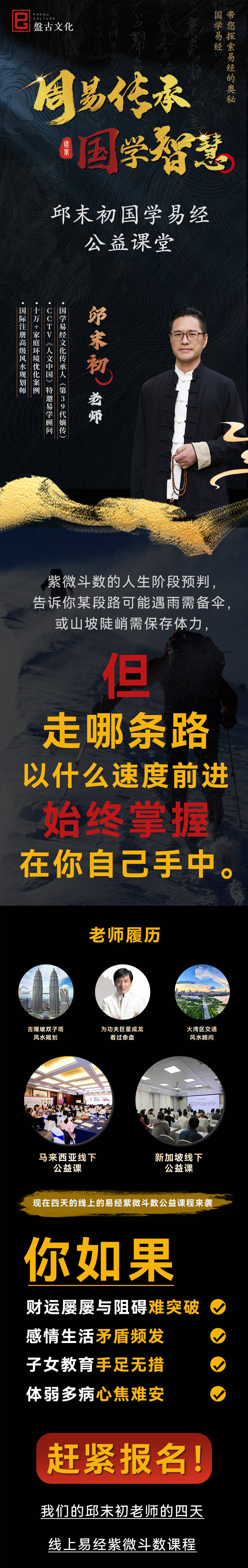 内容介绍