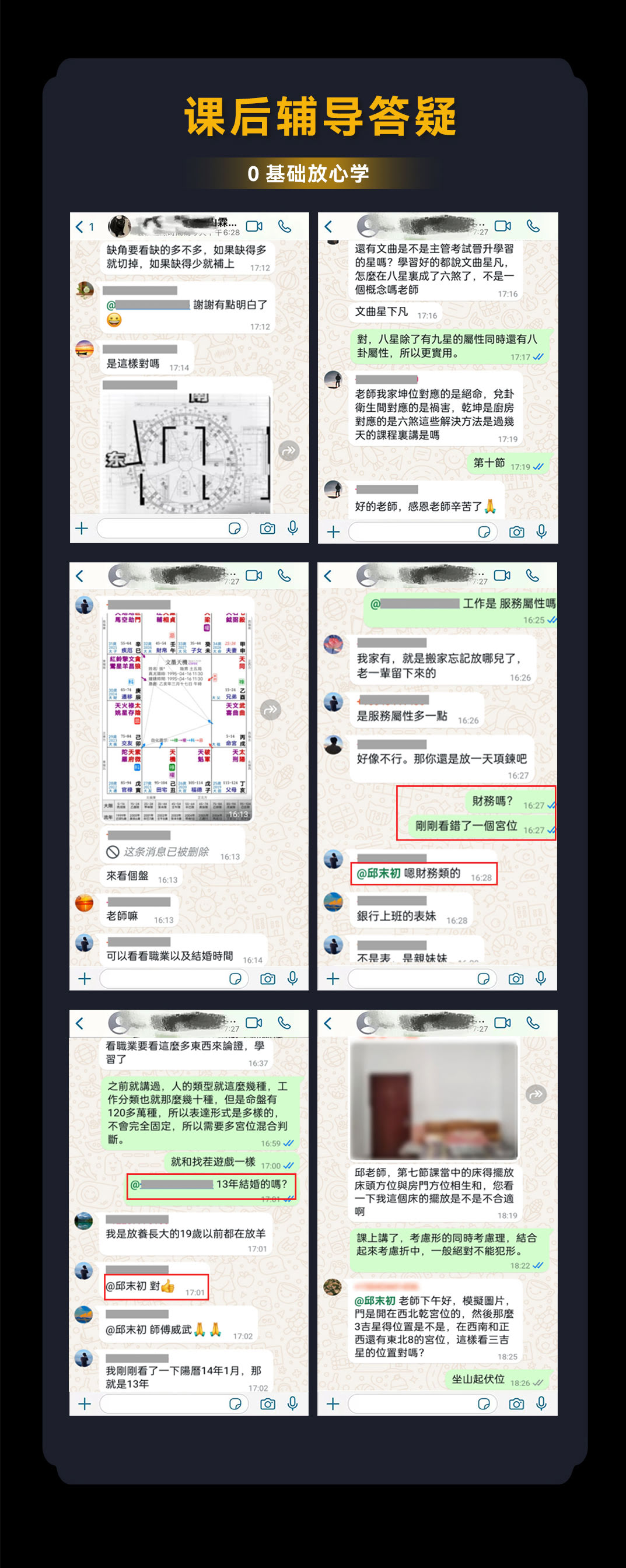 内容介绍